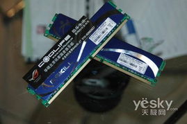 电子市场谍报 内存涨价太疯狂，１G ｄｄｒ３都飙上1６０了，金士顿金坷垃依旧称王